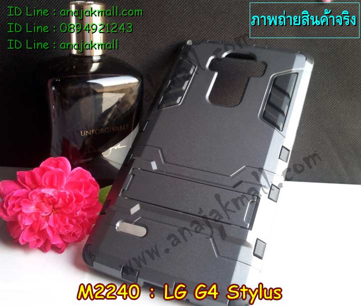 เคสหนัง LG g4 stylus,รับสกรีนเคส LG g4 stylus,เคสฝาพับ g4 stylus,เคสไดอารี่ g4 stylus,เคสสมุด g4 stylus,เคสพิมพ์ลาย g4 stylus,เคสซิลิโคน g4 stylus,เคสมือถือแอลจี g4 stylus,เคสแข็งพิมพ์ลายแอลจี g4 stylus,เคสกรีนลาย g4 stylus,รับพิมพ์ลายเคส LG g4 stylus,เคสอลูมิเนียมแอลจี g4 stylus,เคสฝาพับแอลจี g4 stylus,สั่งทำลาย LG g4 stylus,เคสฝาพับ LG g4 stylus,กรอบหลังแอลจี g4 stylus,เคสอลูมิเนียมแอลจี g4 stylus,เคสประดับแอลจี g4 stylus,เคสไดอารี่แอลจี g4 stylus,เคสซิลิโคนพิมพ์ลาย LG g4 stylus,เคสซิลิโคนพิมพ์ลายแอลจี g4 stylus,เคสหนังแต่งเพชรแอลจี g4 stylus,เคสโลหะขอบอลูมิเนียมแอลจี g4 stylus,เคสหูกระต่าย g4 stylus,เคสสกรีน 3 มิติ g4 stylus,เคสสกรีนลาย 3 มิติ LG g4 stylus,เคสยาง 3 มิติ g4 stylus,เคสสกรีนการ์ตูน 3 มิติ g4 stylus,เคสคริสตัล g4 stylus,เคสแต่งเพชร g4 stylus,เคสหนังสกรีนลาย g4 stylus,เคสหนังลาย 3D g4 stylus,เคสแข็งสกรีน 3D LG g4 stylus,bumper lg g4 stylus,เคสบัมเปอร์ g4 stylus,สกรีนเคสหนัง LG g4 stylus,เคสหนังโชว์เบอร์ลายการ์ตูนแอลจี g4 stylus,เคสแอลจี g4 stylus สกรีน 3 มิติ,เคสแอลจี g4 stylus การ์ตูน 3 มิติ,กรอบโลหะ lg g4 stylus,กรอบอลูมิเนียมแผ่นหลังกระจกแอลจี g4 stylus,เคสมิเนียมกระจก lg g4 stylus